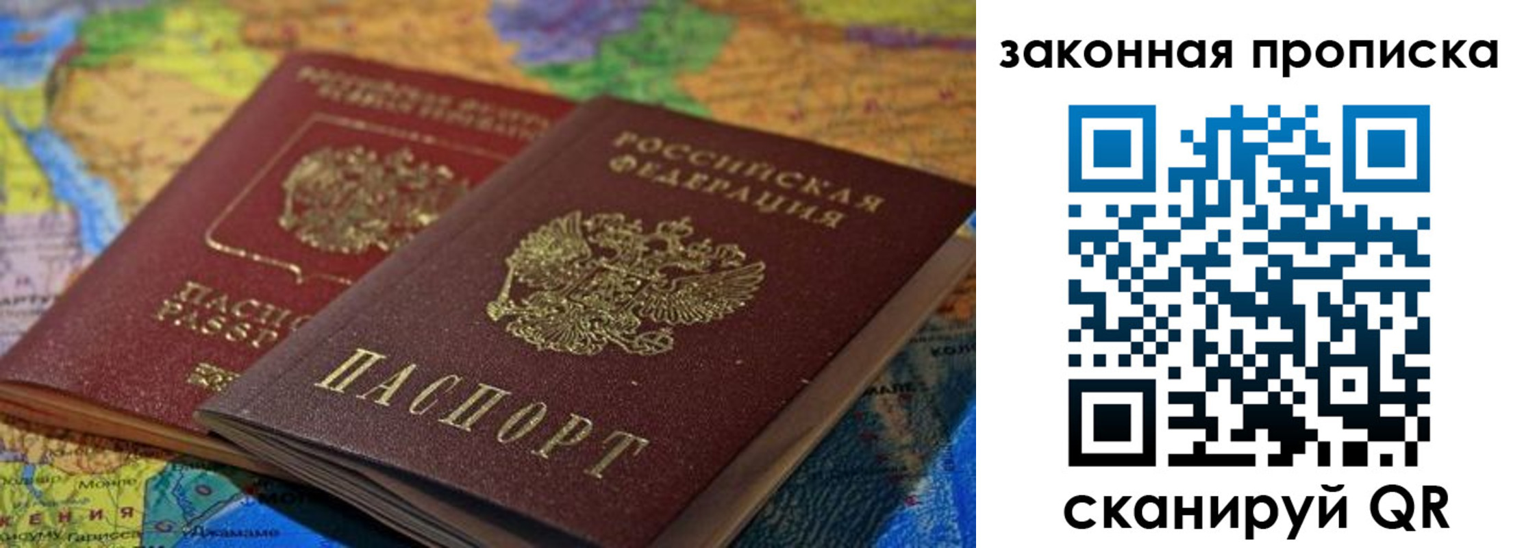 регистрация в Вичуге
