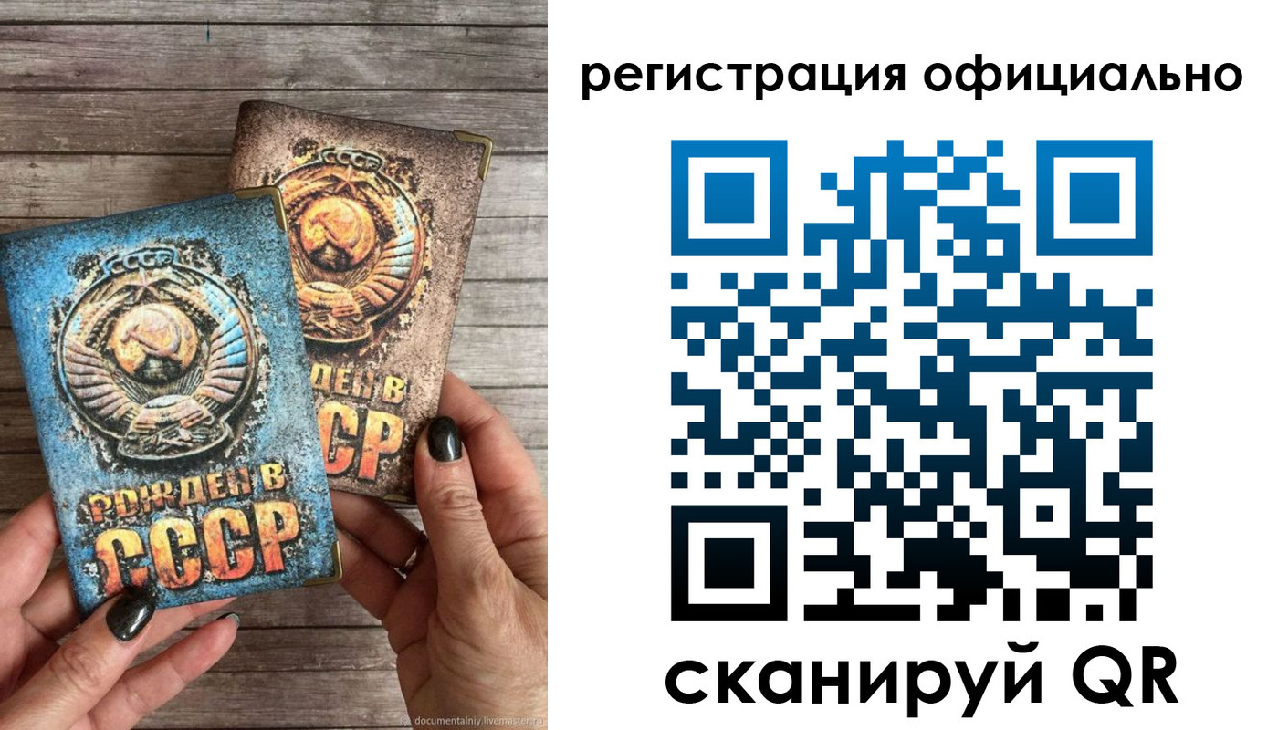 прописка иностранных граждан в Вичуге