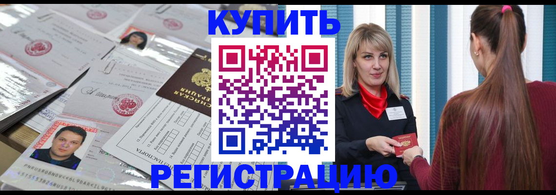 временная регистрация госуслуги в Вичуге
