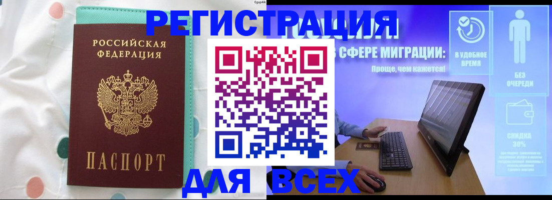 пропишу в квартире в Вичуге