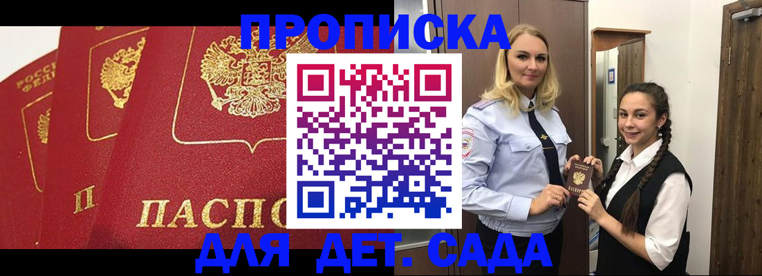 прописка поиск в Вичуге